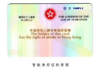 香港卡罗德钢琴大陆有哪些代理商_大陆居民如何办理香港银行卡_美国永久居民卡办理