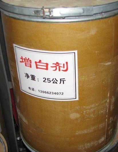 荧光增白剂的分类,应用及对人体和环境的影响