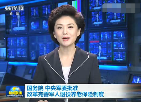 参加过核试验退伍军人补助申请的个人申请书范文