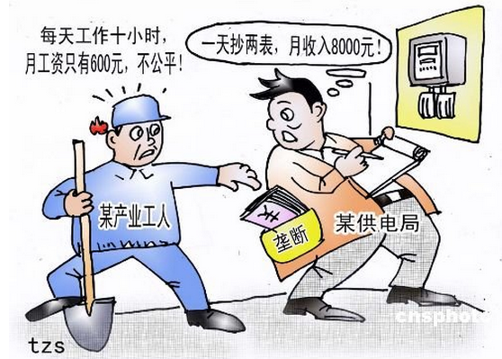 09月12日张国荣_09月收入多少