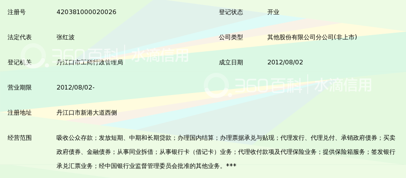 银行承兑汇票：金融市场的稳定之盾