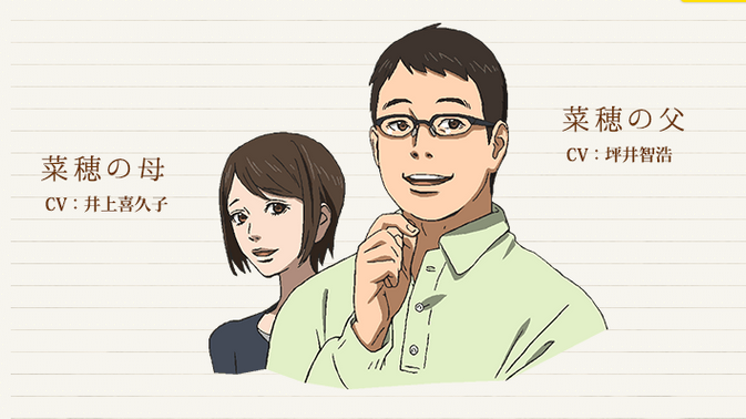 佐仓与香菜的又一次姬情对决7月番orange公布追加声优