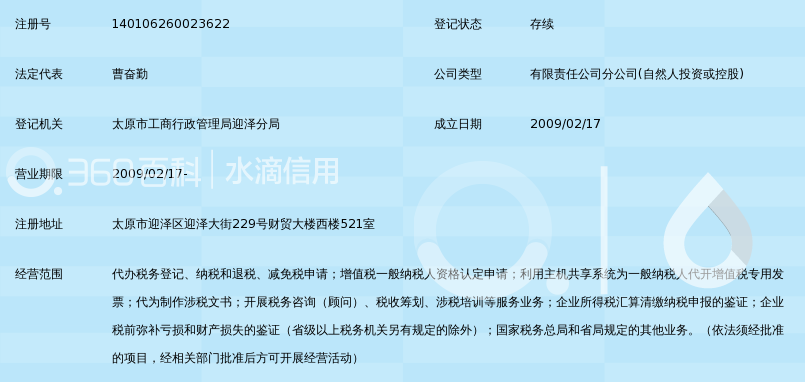 市场调研：引领企业精准航行的关键舵手