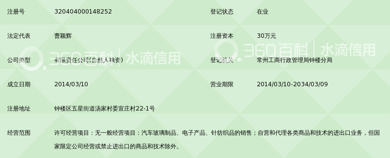 货物进出口：构建全球贸易桥梁
