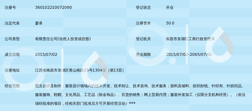 项目咨询服务市场动态跟踪