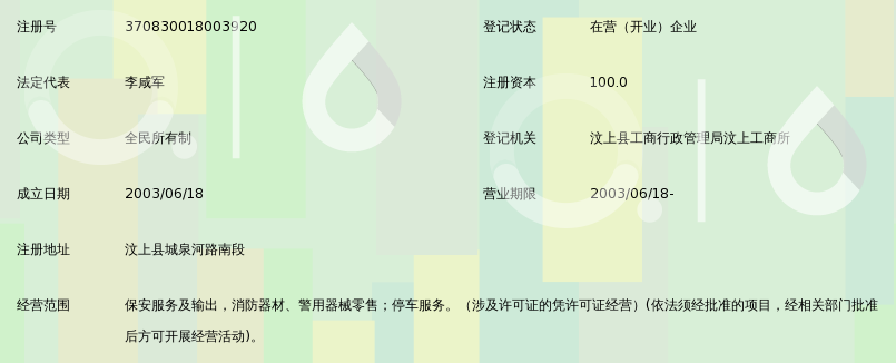 潮流新趋势：柠檬叶服饰引领自然风格
